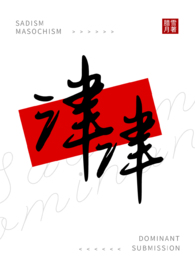 健将男士内裤代言人